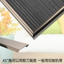 U-shaped alloy seal free slotting gold black rose gold sand silver aluminum edge buckle cabinet paint-free board wood trim