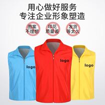 Adult supermarket gray tyrant golden breathable quick-drying publicity vest plus size volunteer public welfare vest print text