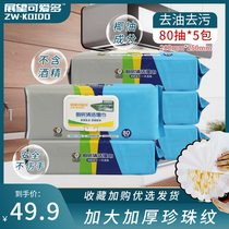 Outlook cute multi-kitchen wipes Coconut oil strong degreasing decontamination Disposable cleaning leave-in-place household thickening increase