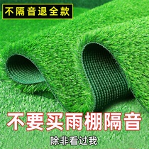 Canopy sound insulation mat anti-raindrop sound air conditioner dripping water silencing silencing silencing cotton iron color steel sound insulation membrane roof sound insulation Cotton