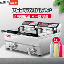 Ashkey advanced electric fryer commercial Fryer intelligent automatic single cylinder large capacity electric Fryer Fryer Fryer frying string
