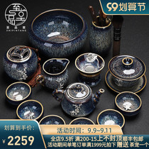 LO gulleya Jingdezhen Jianzhan set of gilt tea set set household ceramic Yao Stone floating pot tea cup tea can