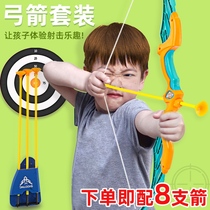 Childrens bow and arrow toy set simulation safety suction cup shooting archery toy full set boy outdoor sports bow and arrow