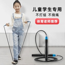 Skipping rope for children and primary school students special counting wire Kindergarten Primary school Middle school test Sports test Professional racing rope