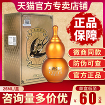 Yizhang Huabei Pharmaceutical Tong original liquid Henglei Herbal antibacterial liquid Yizhang Tong Moxibustion Yi official flagship store