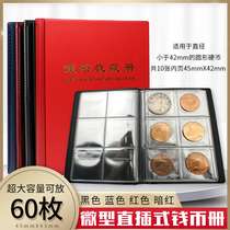 Small coins Silver Yuan Yuan Head Collection Souvenir Coins Collection Zodiac Coins Collection Album Ancient Coins 60 Cased Empty Books