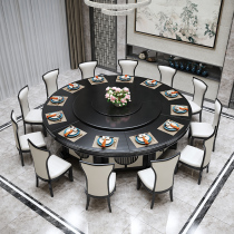 New Chinese Hotel Electric Dining Table And Chairs Combined Hotel 3 m Dining Room Solid Wood Large Round Table Automatic Swivel Hotpot Table