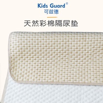 Kids guard colored cotton baby diapers waterproof washable sheets Newborn urine pad children overnight leak proof mattress
