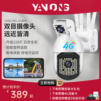 4G binocular camera outdoor 360-degree panoramic without dead angle night vision HD home with mobile phone Remote Monitor