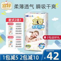 Baby-friendly aerobic ultra-thin paper diapers S M L XL XXL baby ultra-thin dry and breathable mens and womens baby diapers