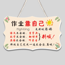 Homework relies on your own inspirational slogan to list childrens room good habits tips for hanging students creative cute door number