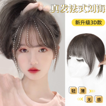 3d air French bangs wig female head natural forehead Real hair Invisible incognito wig piece fake bangs