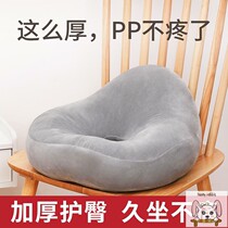 Pregnant woman cushion to relieve tail vertebra postpartum lateral cut pain pad ring hollow hemorrhoid pad beauty hip butt pad