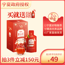 (3 off 150) Bairuiyuan Guochao wolfberry puree flagship store Ningxia fruit Xiaofan fresh wolfberry juice 30ml*10 bags