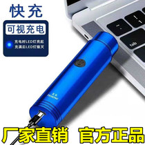 Zhuzhule portable business travel razor mini fast charge electric travel car razor razor Ting Yang