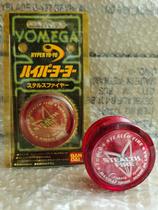 Yo-yo Stealth Fire Bandai Made in the United States Original Rare collection