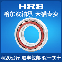 HRB Harbin Angular contact ball paired bearing 7315 7316 7317 7318 C AC P5 P4