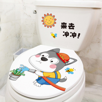 Net red toilet stickers decorative cartoon cute funny waterproof stickers toilet cover full stickers creative full set of toilets