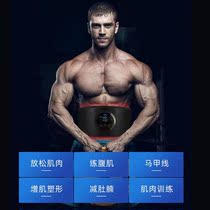 ABS slimming belt Home weight loss artifact for men and women Lazy trainer Fitness equipment Abdominal fitness instrument fat machine