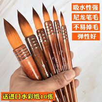 Korea artsecret nylon watercolor painting pen set Beginner hand drawn round head red yellow fat painting brush painting brush tip Acrylic paint art adult student professional mop brush