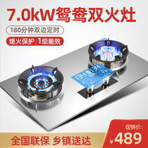 Crown stainless steel fierce fire gas stove double stove household gas stove Embedded desktop natural gas timer WGDQ A