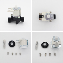 Adapted to the beauty mark small poop sensor accessories 8004 three-hole four-hole AC DC universal 8604 solenoid valve