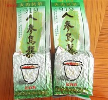 Taiwan Ginseng Oolong Tianxiang Tea 500g Fragrant Jasper Chunlan Guiren Oolong Tea