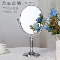 High-grade European double-sided mirror makeup double-sided mirror front HD flat reverse magnification