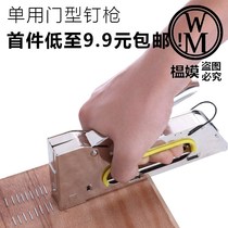 Oil painting wooden frame sofa soft bag woodworking tool decoration manual air nail snatching machine woodworking nail gun spray painting tension u