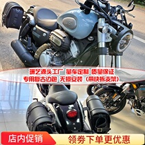 Applicable to high gold GK500 through version jingjira 300 side box retro side bag hanging bag Benda 250BD400 modification