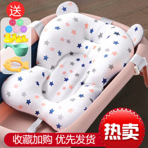 Children's bath seat bath stool baby bath lying on the bath holder newborn baby bath artifact chair bathtub seat holder