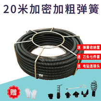 Manual sewer pipe dredge electric household kitchen floor drain blockage toilet toilet tool bold