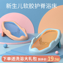 Newborn baby bath rack non-slip artifact baby bath net bag support frame seat can sit and lie on the bathtub holder universal pad