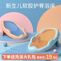 Baby bathing artifact can sit and lie on the baby lying and supporting bath net rack newborn anti-skid net bag suspension bath mat bath bed basin