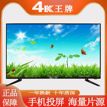 4K ace LCD TV 32 inch 21 26 42 47 55 inch network smart hotel engineering home TV