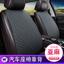 Car backrest Four Seasons universal linen seat waist back cushion single non-slip small waist car driver backrest