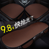 Car Cushion Ice Silk Single Sheet No Backrest Three Sets Four Seasons Universal Dolly Seats Mat Summer Car Cool Cushion