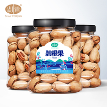 New Bagan fruit 500g creamy longevity fruit walnut canned nuts dry fruit snacks bulk weight box 5