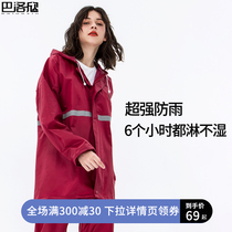 Raincoat electric motorcycle battery car men and women summer increase and thicken riding single long full body anti-storm poncho