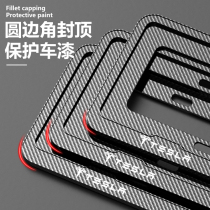 Tesla special license plate frame Model3 ModelY ModelXModelS modified carbon fiber car license plate frame