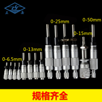  Zhengyue brand differential head 0-6 5 0-13 0-25mm Micrometer with mounting nut Flat head round head 0 01