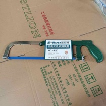 Saw Household small hand-held metal cutting hand saw manual according to woodworking wood saw Hand with small hacksaw frame