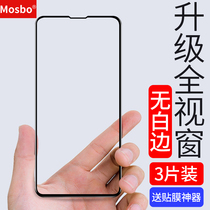 Apple 13 toughened film iPhone13ProMax phone 13Pro fullscreen 13mini covering pormaxs adhesive film ip12pm HD max black edge