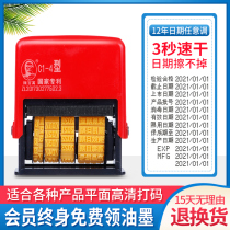 Chen Million production date coding machine Manual label plastic bag carton hand-held coding device Woven bag rice bag adjustable validity period Shelf life Seal printing machine Inkjet printer printing device