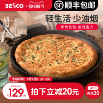 BESCO wheat stone pan household pancake tool pizza baking pan omelet induction cooker