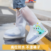 Childrens rain shoe covers waterproof non-slip Boys and Girls Primary School students rain-proof foot cover high tube Rain waterproof shoe cover