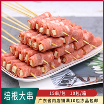 Bacon skewers Outdoor barbecue ingredients Smoked snowflake bacon skewers Hot pot Oden Malatang skewers semi-finished products