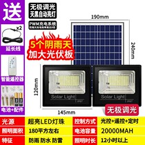 Solar lighting lights one drag two outdoor garden lights home indoor courtyard lights new rural dark automatic light on street lights