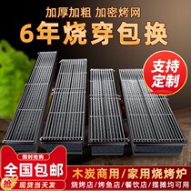Charcoal Grill commercial stall large grilled fish lamb kebab oven home barbecue outdoor custom