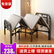 Folding bed double household single 1 2 meters simple foldable four-fold hard board bed rental house 1 5 meters iron frame bed